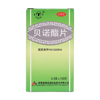 貝諾酯片價格