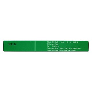 野菊花栓(乾列欣) 野菊花栓(乾列欣)