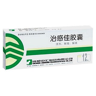 治感佳膠囊(升和) 治感佳膠囊(升和)