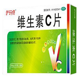 維生素c片(奇林)