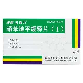 硝苯地平緩釋片(Ⅰ)(步長(zhǎng))價(jià)格 硝苯地平緩釋片(Ⅰ)(步長(zhǎng))價(jià)格