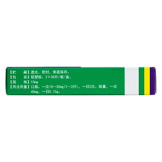 硝苯地平緩釋片(Ⅰ)(步長(zhǎng))(天海力) 硝苯地平緩釋片(Ⅰ)(步長(zhǎng))(天海力)
