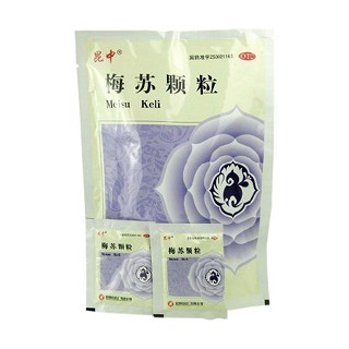 梅蘇顆粒(昆中)