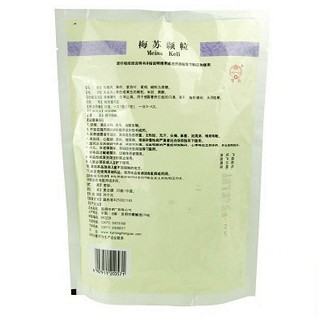 梅蘇顆粒價(jià)格 梅蘇顆粒價(jià)格