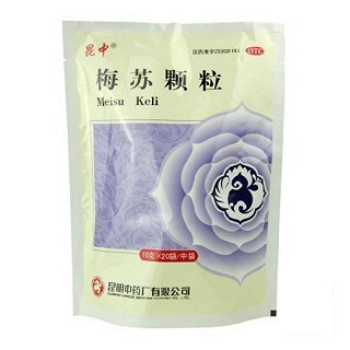梅蘇顆粒(昆中) 梅蘇顆粒(昆中)
