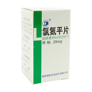 氯氮平片(洞庭) 氯氮平片(洞庭)