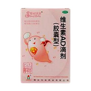 斯壯貝貝維生素ad滴劑(膠囊型)