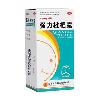 強(qiáng)力枇杷露(金太子)