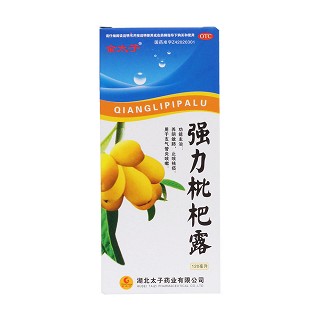 強(qiáng)力枇杷露價(jià)格