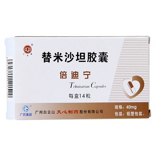 替米沙坦膠囊(倍迪寧) 替米沙坦膠囊(倍迪寧)