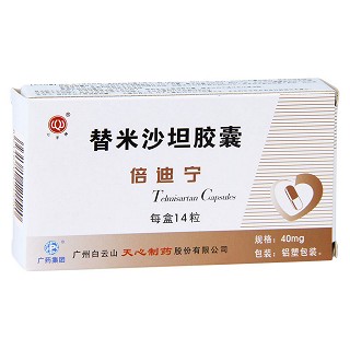 替米沙坦膠囊價(jià)格 替米沙坦膠囊價(jià)格