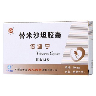 替米沙坦膠囊(倍迪寧) 替米沙坦膠囊(倍迪寧)