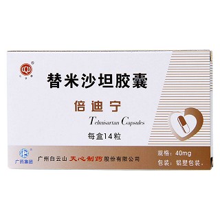 替米沙坦膠囊功效作用廠家 替米沙坦膠囊功效作用廠家