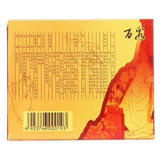 腦安顆粒(百泉) 腦安顆粒(百泉)