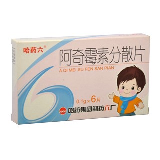 阿奇霉素分散片(哈藥六)