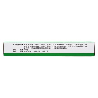 甘草酸二銨膠囊(50mg*24粒/盒) 甘草酸二銨膠囊(50mg*24粒/盒)