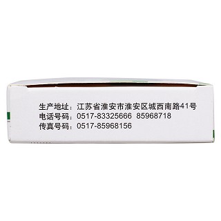 甘草酸二銨膠囊功效作用廠家 甘草酸二銨膠囊功效作用廠家