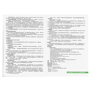 格列齊特緩釋膠囊功效作用廠家