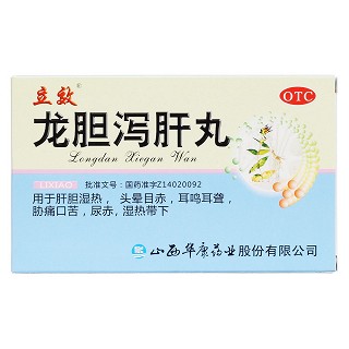 龍膽瀉肝丸價格