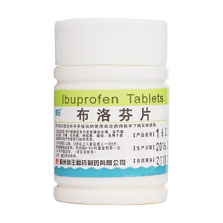 布洛芬片(海王福藥)