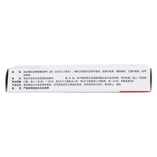 枸櫞酸鉍鉀膠囊(金石制藥)