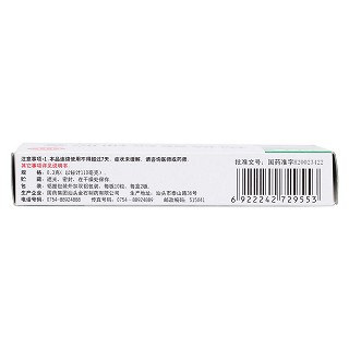 枸櫞酸鉍鉀膠囊(300mg*20s)