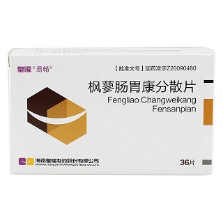 皇隆楓蓼腸胃康分散片(皇隆)