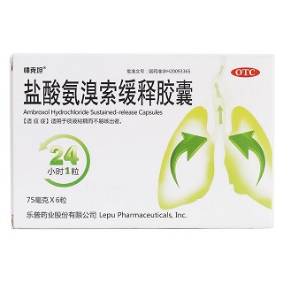 鹽酸氨溴索緩釋膠囊價(jià)格