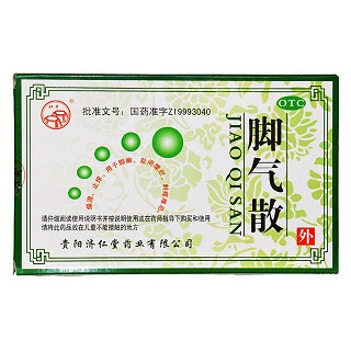 腳氣散(濟仁堂)