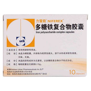 多糖鐵復(fù)合物膠囊(力蜚能)