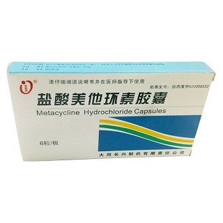 鹽酸美他環(huán)素膠囊(國(guó)潤(rùn)) 鹽酸美他環(huán)素膠囊(國(guó)潤(rùn))