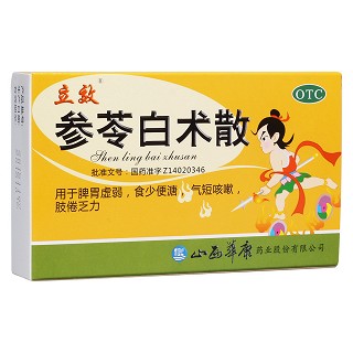 參苓白術(shù)散(立效)