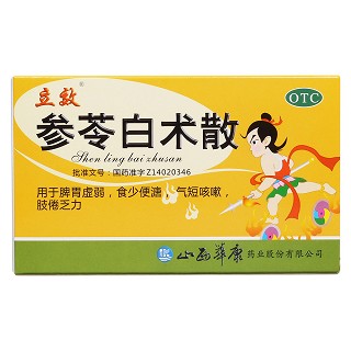 參苓白術(shù)散價(jià)格