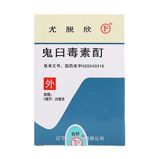 鬼臼毒素酊價格 鬼臼毒素酊價格