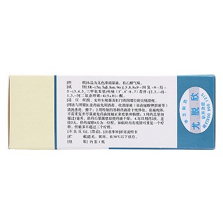 鬼臼毒素酊(尤脫欣) 鬼臼毒素酊(尤脫欣)
