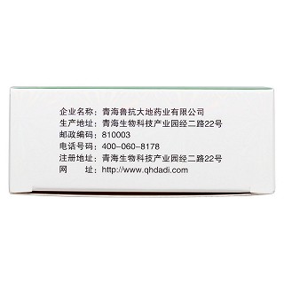 降糖通脈膠囊功效作用廠家 降糖通脈膠囊功效作用廠家