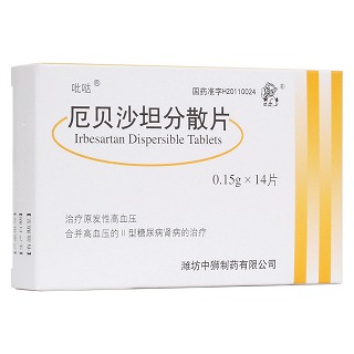 厄貝沙坦分散片(吡噠)