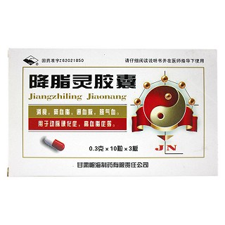 降脂靈膠囊(岷海)