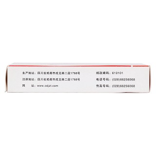 止血鎮(zhèn)痛膠囊(九芝堂) 止血鎮(zhèn)痛膠囊(九芝堂)
