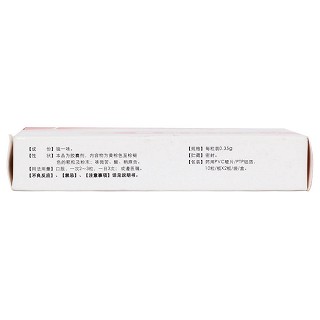 止血鎮(zhèn)痛膠囊(0.35g*10s*2板) 止血鎮(zhèn)痛膠囊(0.35g*10s*2板)