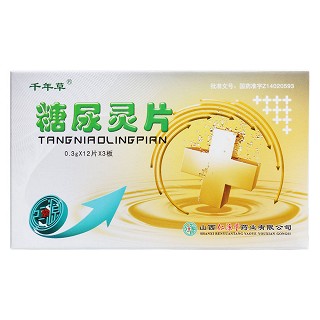 糖尿靈片價格 糖尿靈片價格