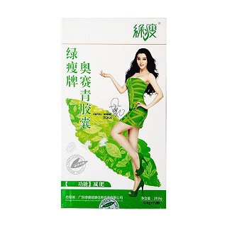 綠瘦牌奧賽青膠囊(綠瘦健康)