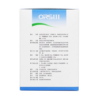 口服補液鹽Ⅲ(5.125g*6袋) 口服補液鹽Ⅲ(5.125g*6袋)