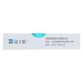 硫辛酸膠囊(富丁樂) 硫辛酸膠囊(富丁樂)