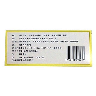 大山楂丸價(jià)格