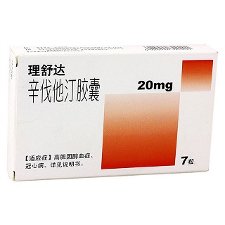 辛伐他汀膠囊(理舒達(dá)) 辛伐他汀膠囊(理舒達(dá))