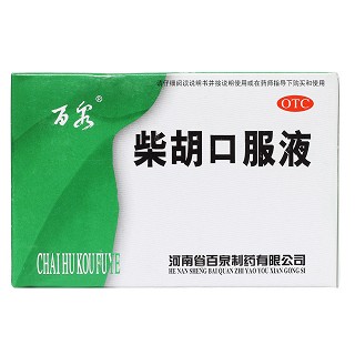 柴胡口服液價格 柴胡口服液價格