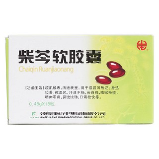 柴芩軟膠囊價(jià)格 柴芩軟膠囊價(jià)格