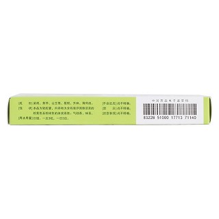 柴芩軟膠囊(頸復(fù)康) 柴芩軟膠囊(頸復(fù)康)