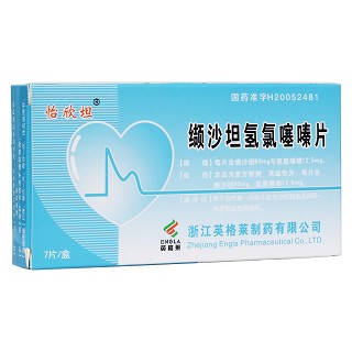 纈沙坦氫氯噻嗪片(怡欣坦) 纈沙坦氫氯噻嗪片(怡欣坦)